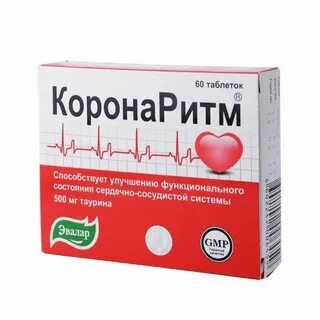 Препараты от высокого пульса при нормальном