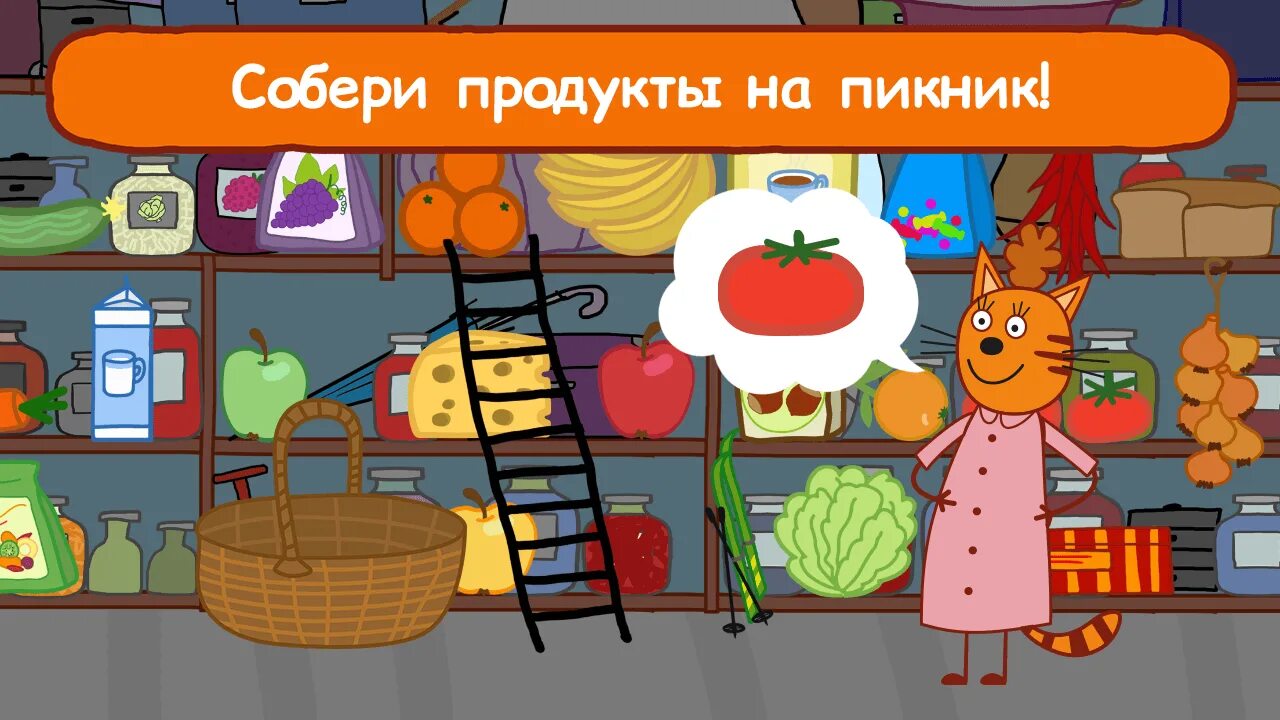 Включи 3 кота на пикник. Игра 3 кота пикник. Три кота магазин игра. Игра три кота игра пикник. Три кота пикник игра для детей.