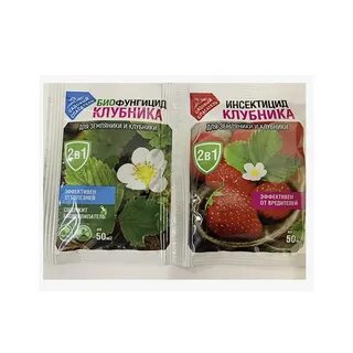 Препарат от болезней клубники