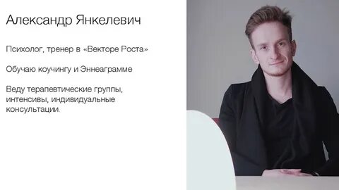 21 говорит