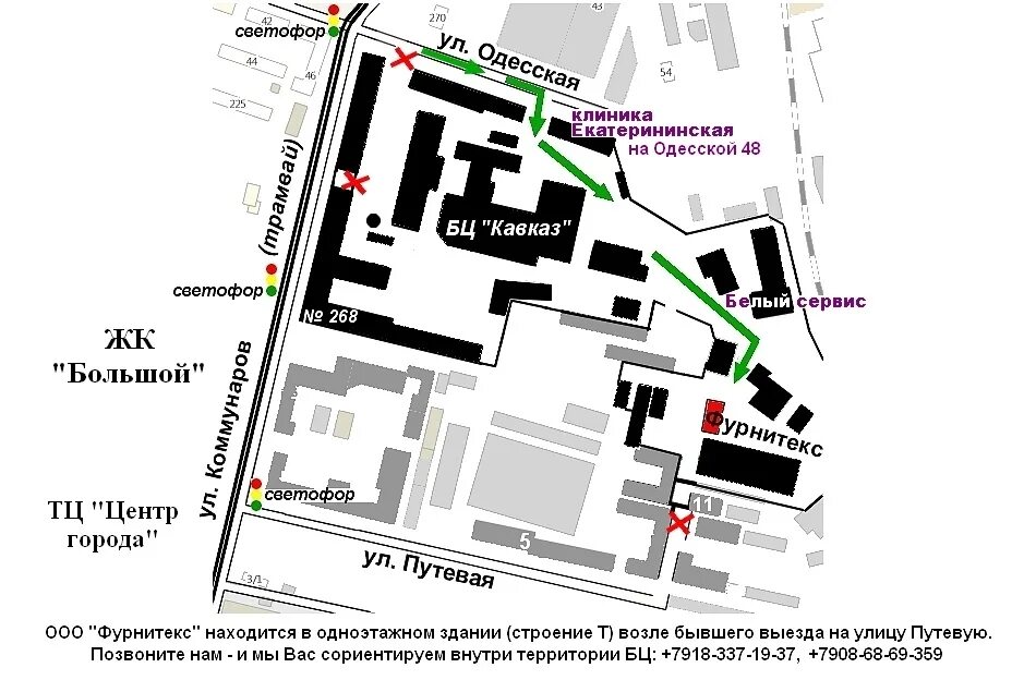 Ул Коммунаров 268 Краснодар на карте. Краснодар улица Коммунаров 268 на карте. Ул Путевая Краснодар на карте. Коммунаров 359 на карте.