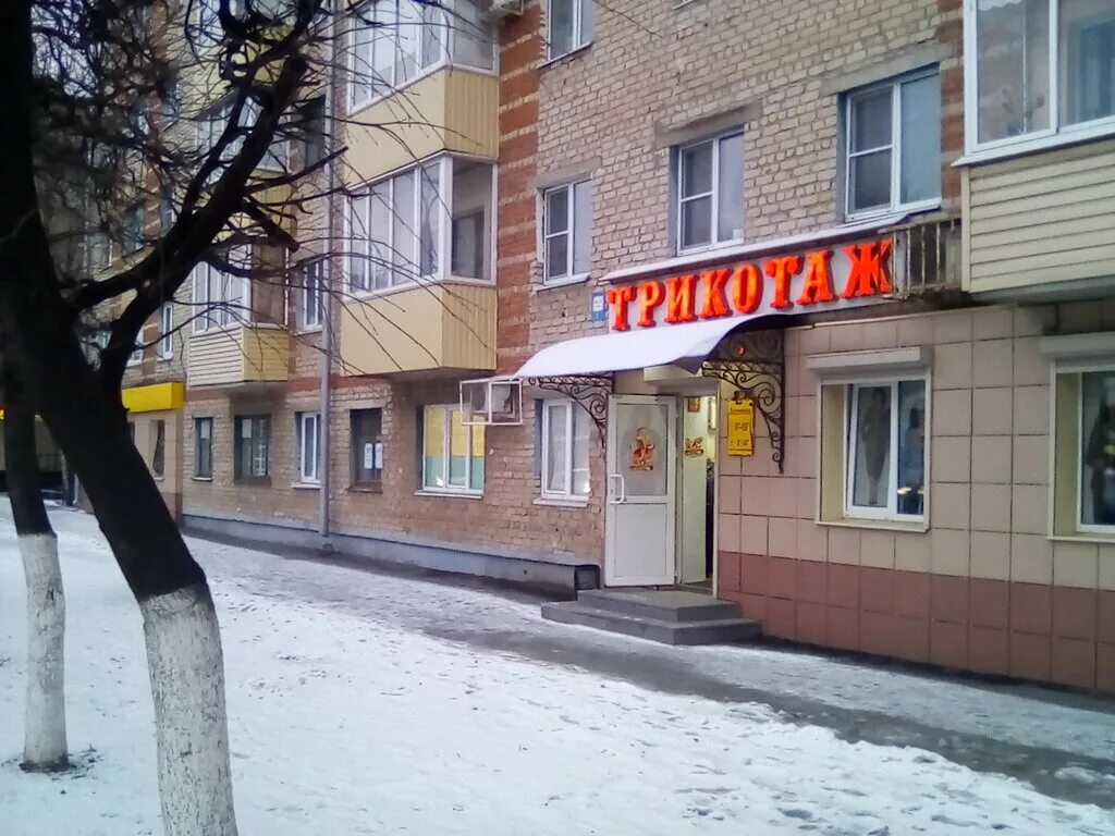 Басчеб чебоксары. Университетская ул. Басчеб чебоксары. Маршрутное такси чебоксары. 3, чебоксары.