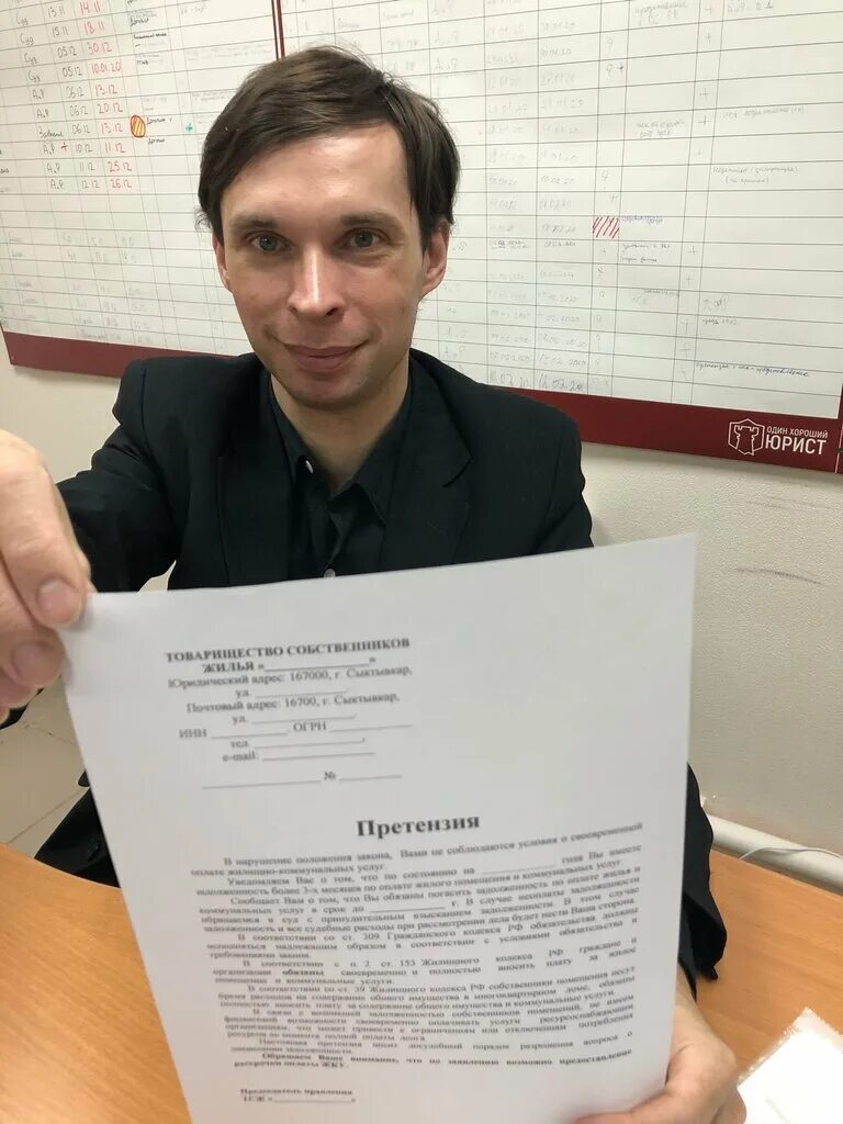 адвокаты сыктывкара. бесплатная юридическая консультация онлайн. юристы сыктывкар консультация. юристы сыктывкар консультация. юристы сыктывкар консультация.