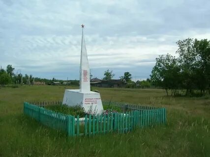Село березово курганская область