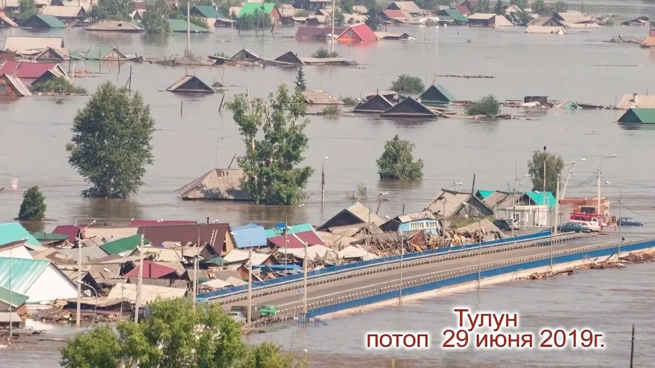 Иркутская область погода сейчас. Тулун Иркутская область наводнение. Тулун потоп. Наводнение Шелехово. Погода в Тулуне.