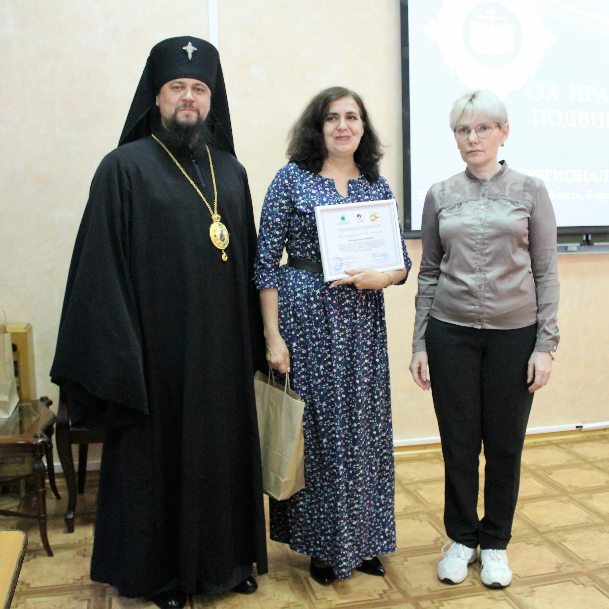 награждение победителей конкурса. конкурс за нравственный подвиг учителя 2022. конкурс за нравственный подвиг учителя 2022. конкурс за нравственный подвиг учителя 2023.