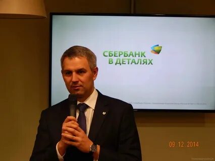 Сбербанк пенза часы работы