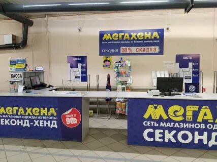 Хенд оренбург