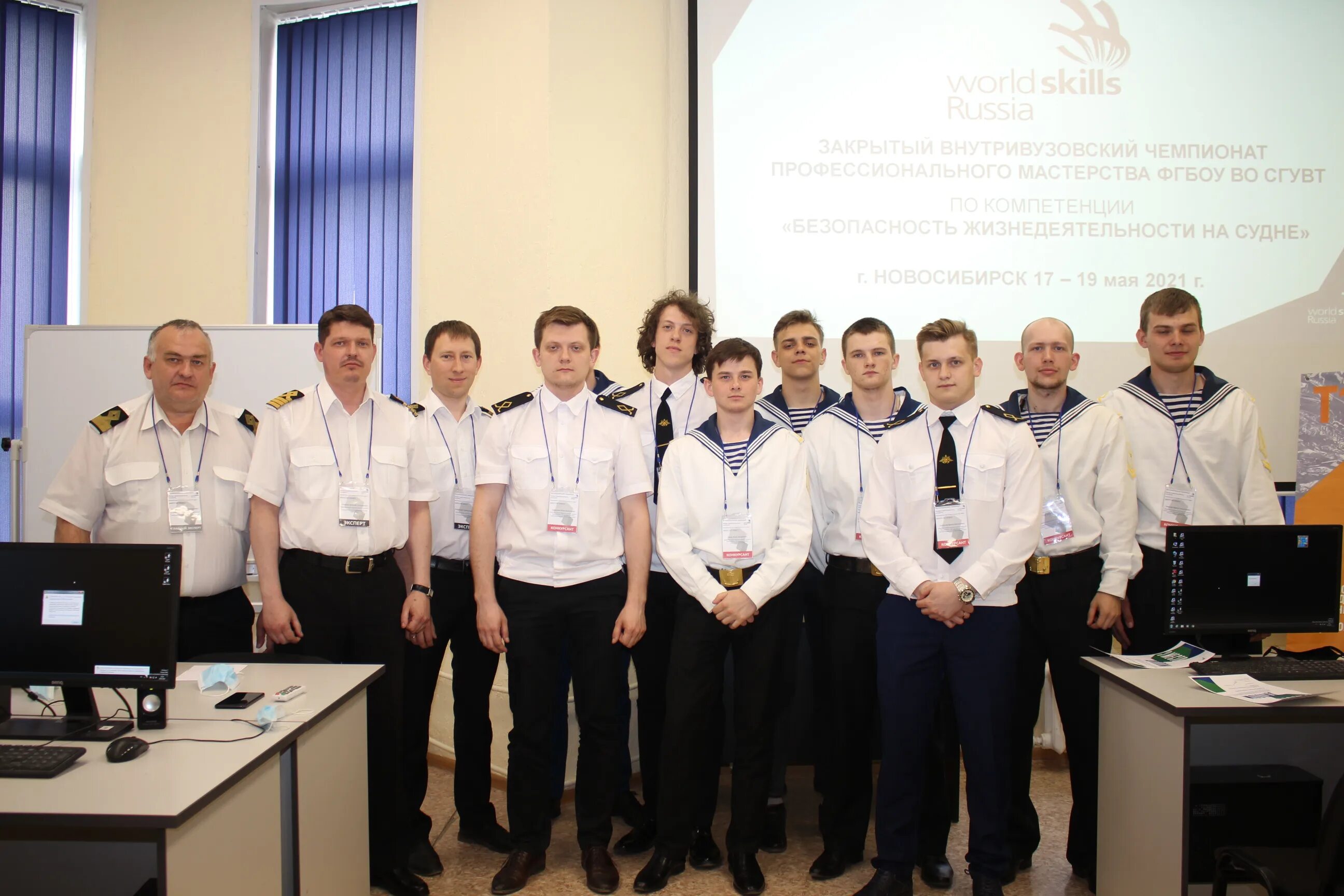 Конкурс профессионального мастерства WORLDSKILLS 2021. Конкурс профессионального мастерства WORLDSKILLS 2021 1с. Чемпионата профессионального мастерства «профессионалы». World skills in Russia Новосибирск.