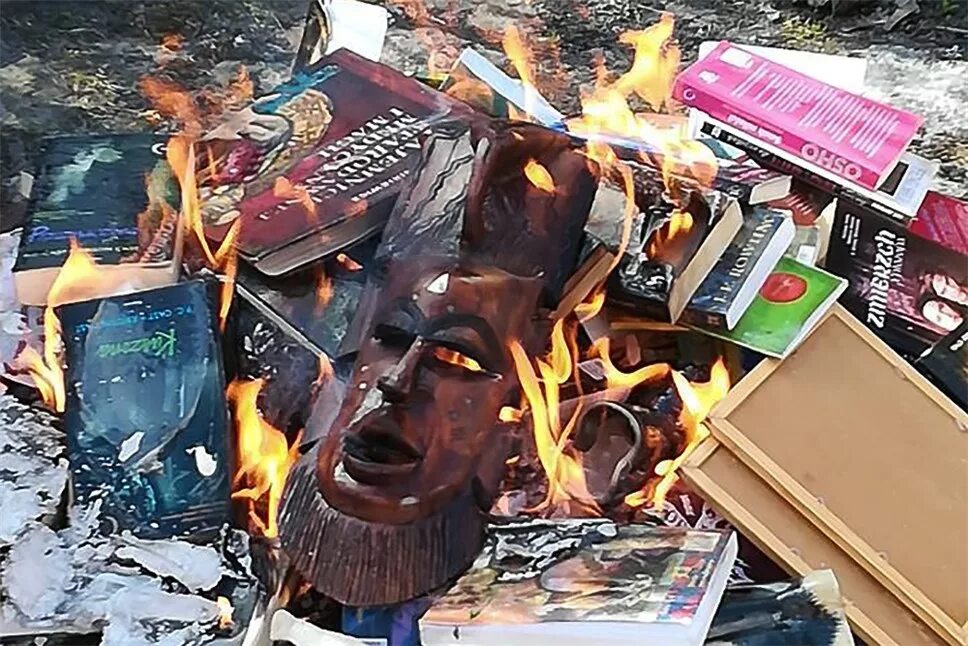 Какую книгу сожгли. Горящие книги. Сожжение учебников. Какую книгу сожгли. Какую книгу сожгли.