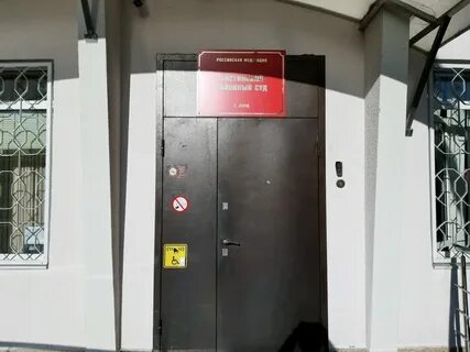 Хостинский судебный участок