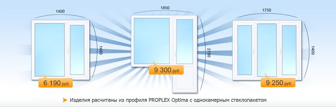 Proplex Optima 58 мм. Proplex Litex профиль. Профиль Proplex basis 58. Proplex basis 58 мм. Сколько устанавливают пластиковое окно