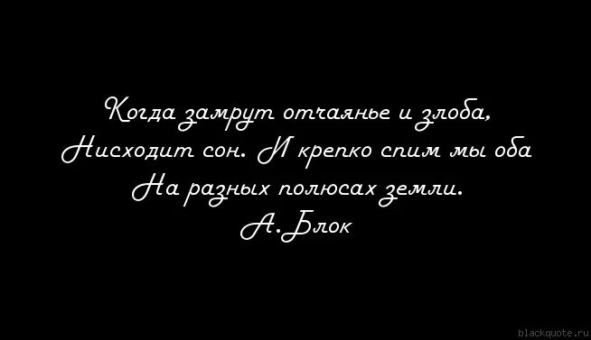 Цитаты спящих. Высказывания про сон. цитаты про сон. афоризмы про сон. великие цитаты про сон.