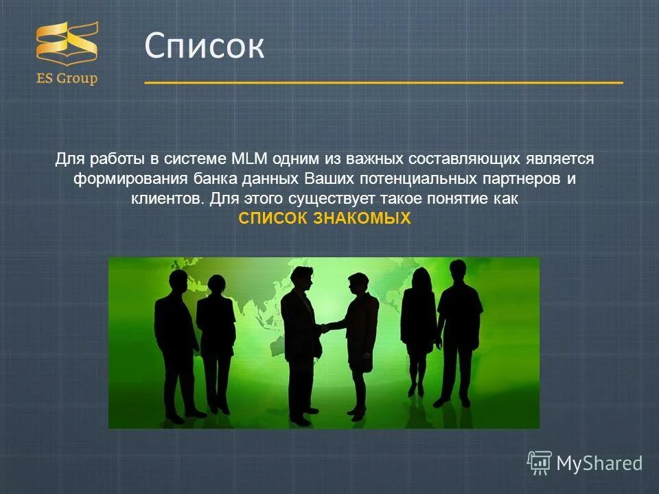 Роль немецкого языка. Понятие надежности. Основные составляющие профессиональной компетентности. Воспитание культуры поведения у дошкольников. Основные составляющие компетенции педагога.