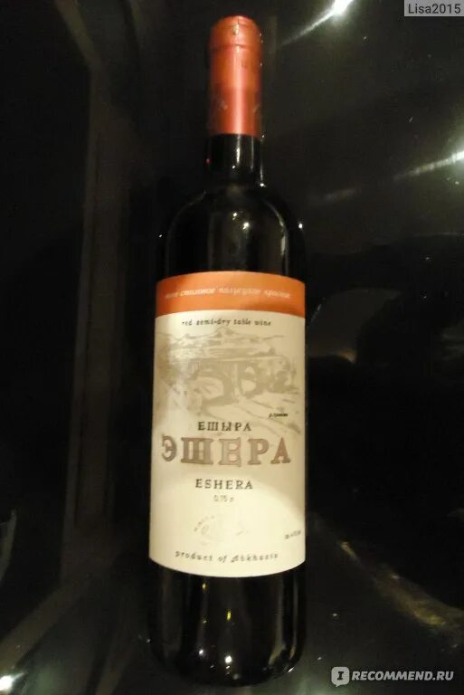 Вино "апсны". Апсны вино красное. 75л абхазия. Вино апсны красное п/сл. Апсны 4 отзывы.
