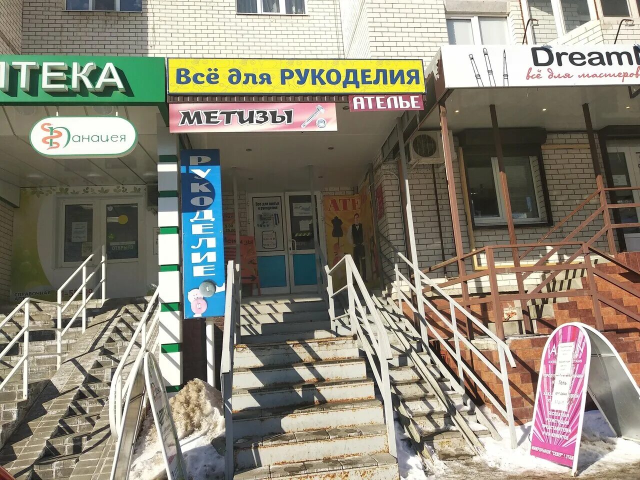 в тамбове магазины работают. баннер магазина обоев. 3. тамбов гипермаркеты. тамбов магазины.