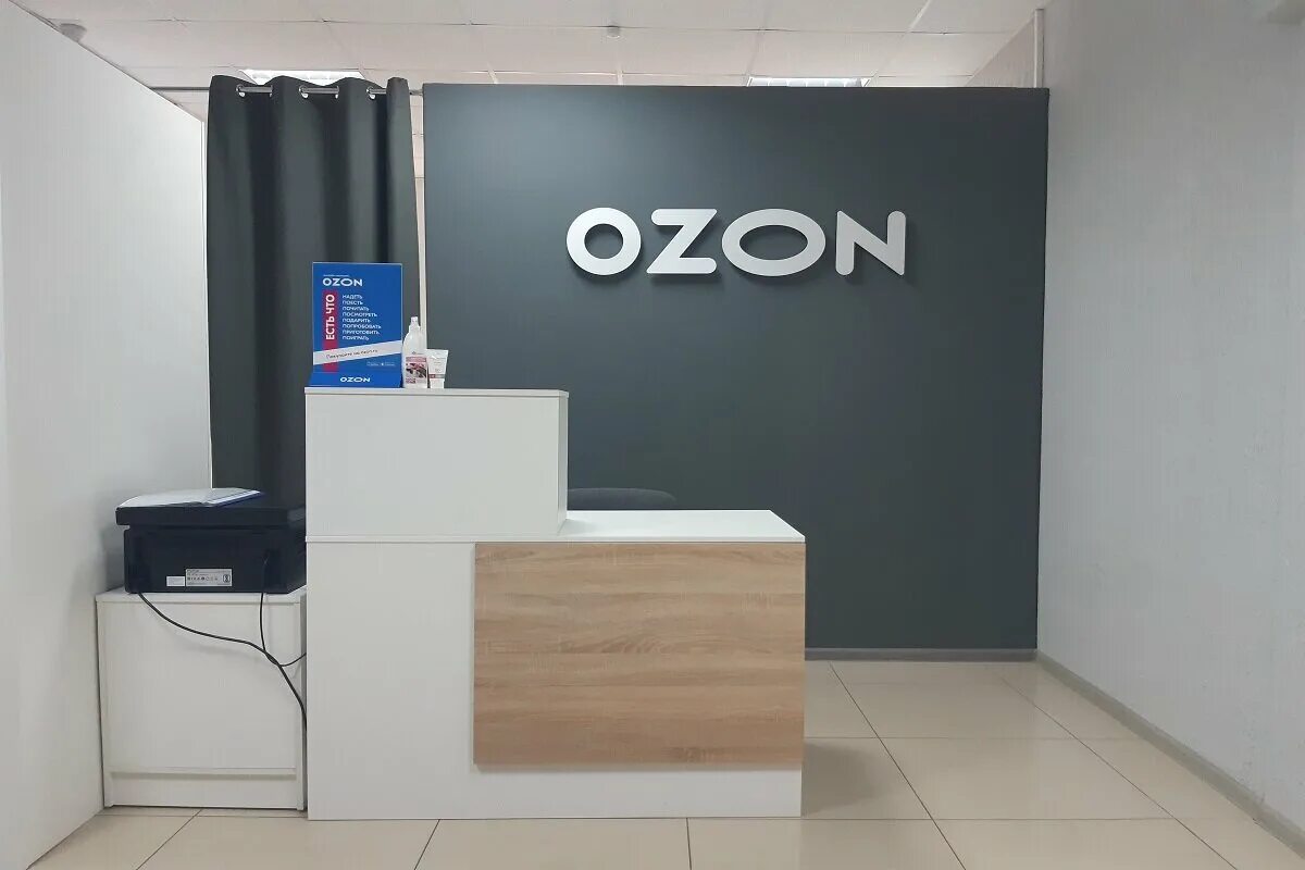 озон михайловск ставропольский. озон михайловск. озон тревел лого. озон михайловск ставропольский край. Ozon, михайловск, улица ленина, 161/3.