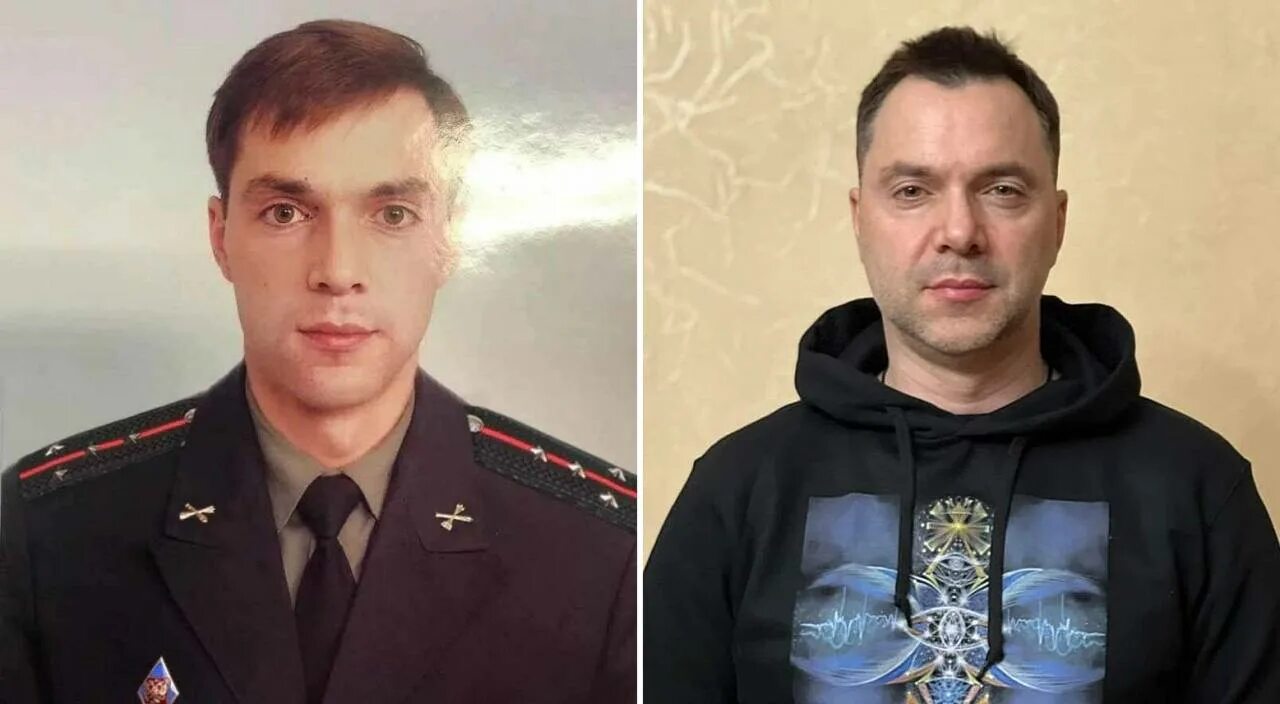 Арестович национальность. Арестович национальность