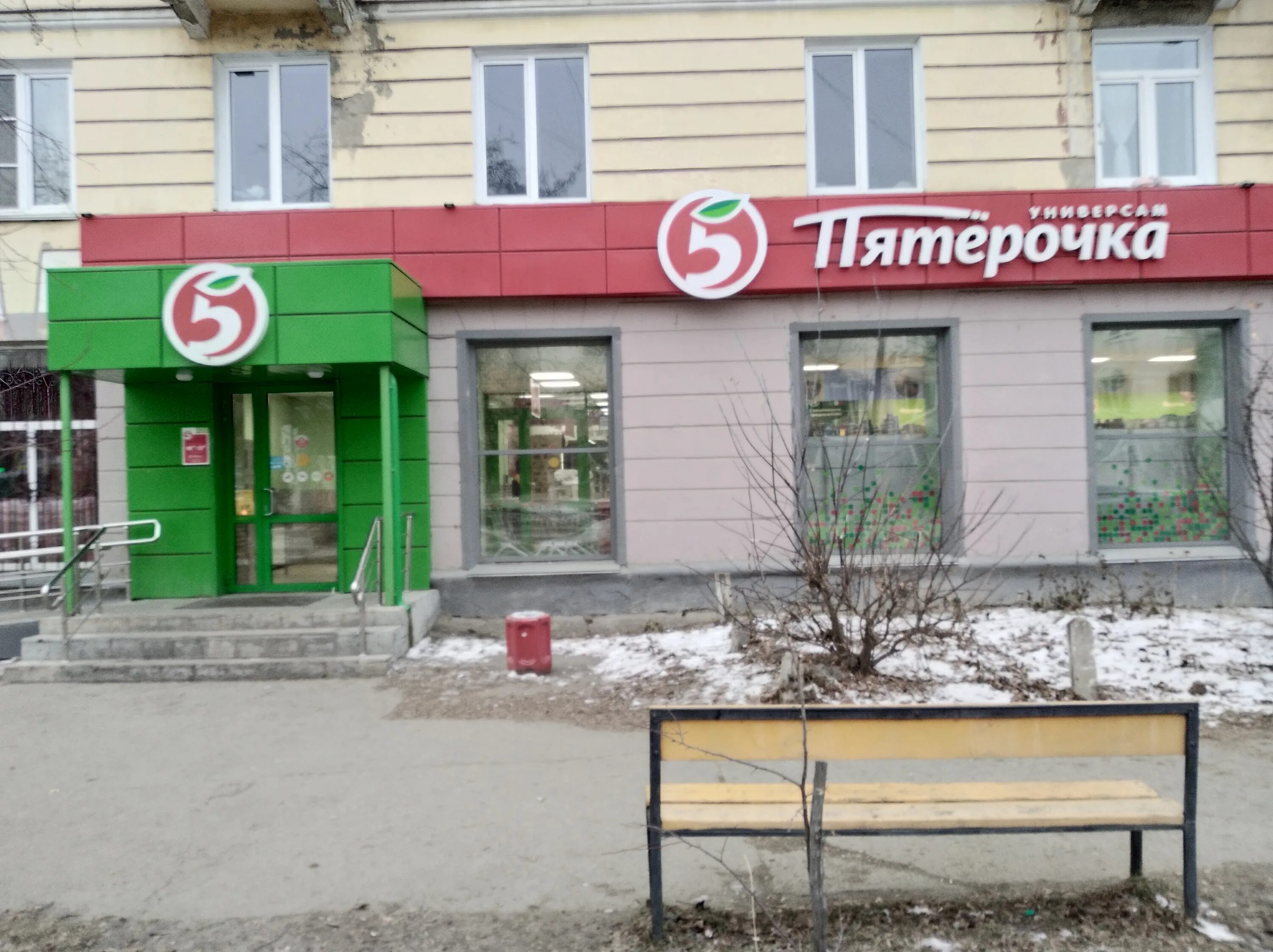 пятерочка чебаркуль фото. карпенко 13 чебаркуль. московский проспект 139 пятерочка. чебаркуль магазины. чебаркуль ул ленина 48.