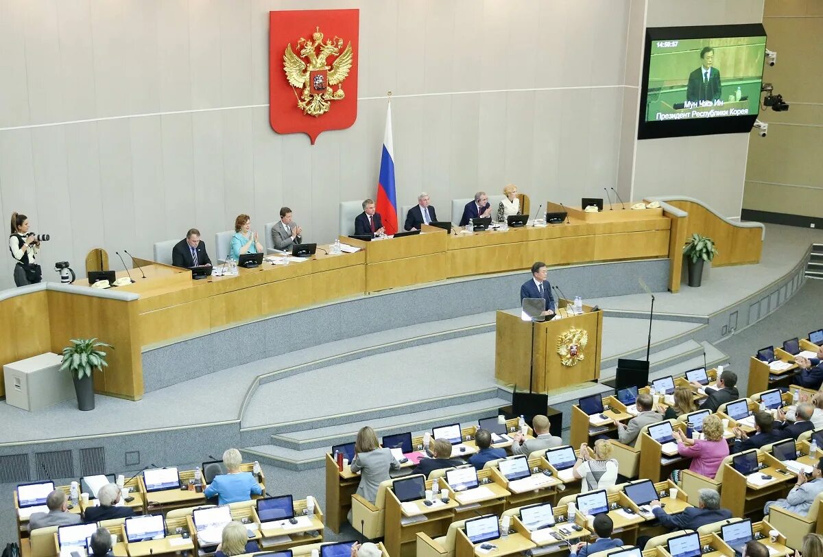 Russian parliament. Верховная Дума РФ. Государственная Дума Кремль. Кремль и Госдума. Парламент России.