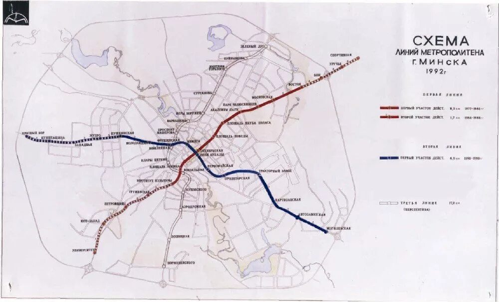 Схема метро Минска станции Минского метро на карте. Схема Минского метро 2023. Карта метро Минска 2023. Схема 3 линии Минского метро.