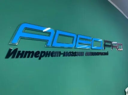 Speed company