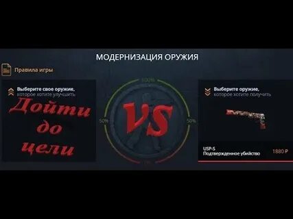 Подтвердить з