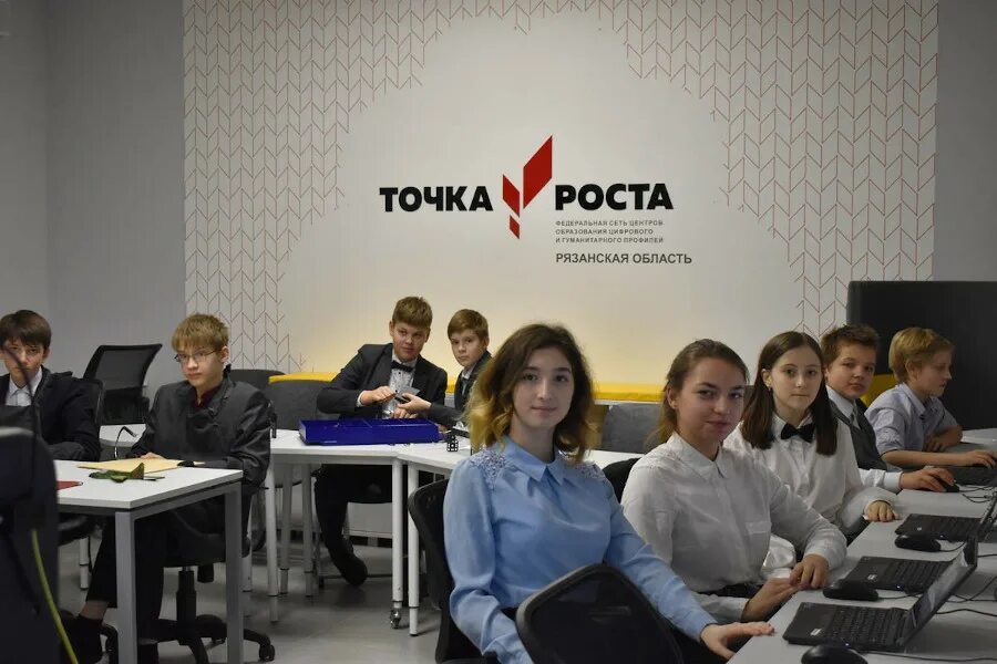 Digital ростов. Точка роста цифрового и гуманитарного профилей. Центры гуманитарного и цифрового образования точка роста. Цифровой профиль точка роста. Точка роста Рязань.