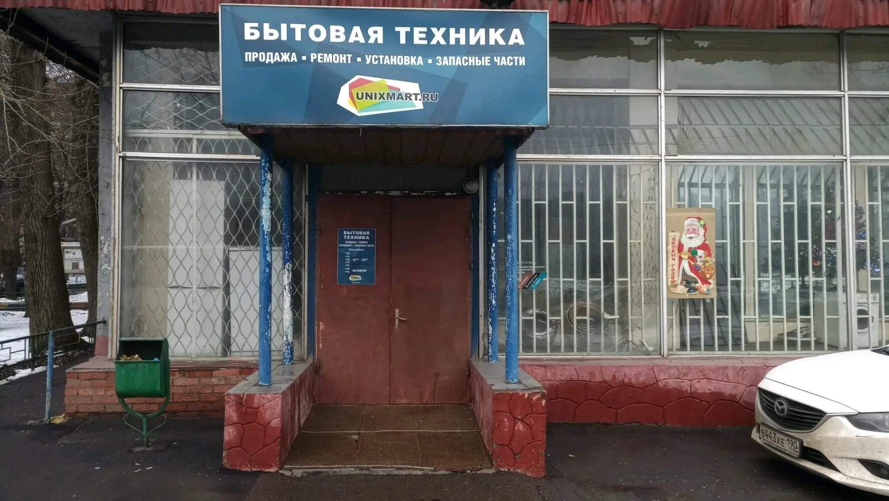 Юбилейный проспект 4 химки. Лавочкина 23, стр. Москва, ул. Сервис форд в химках. Ремонт техники химки.