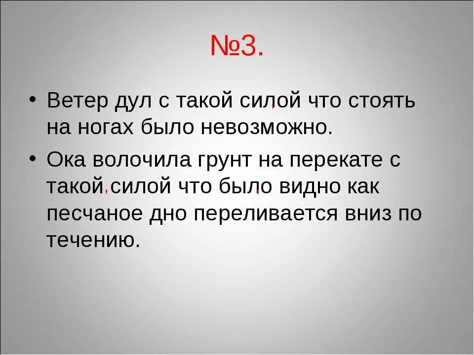 Как переводится дул. Ветер дул с такой силой что. Подуть. Дул. Глагол к дулу ветер дул.