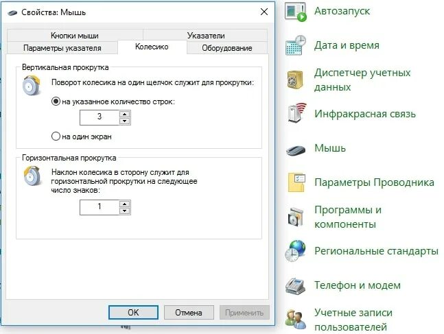 Не работает колесико мыши. Перестало нажиматься колесико на мышке. Устройство колесика мыши. Не работает колесо мыши на прокрутку. Что делать если колесико мыши