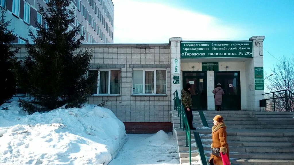 воронеж новосибирская улица 61д. женская консультация новосибирская 61. женская консультация 2 новосибирск лазарева 35. женская консультация 1 новосибирск красный проспект 218. новосибирская 61 воронеж женская консультация.