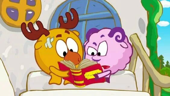 смешарики реверс. смешарики приметы. смешарики скверная примета. спокойной ночи малыши смешарики скверная примета. смешарики скверная примета.