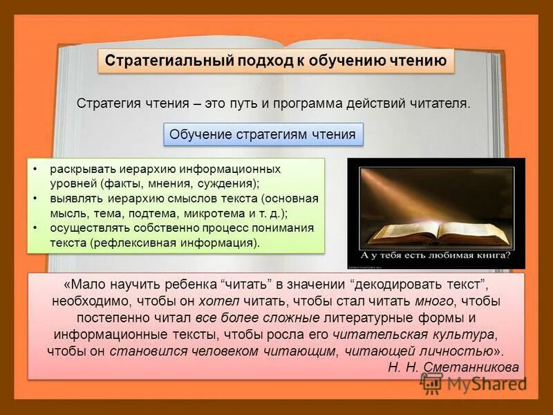 Книга для девочек. Красивые бумажные книги. Почему дети не читают книги. Чтение книг. Подросток с книгой.