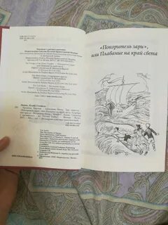 Книга свет зари