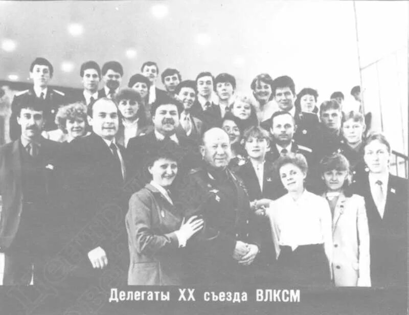 Фотографии делегатов 20 съезда влксм от ленинграда. Делегаты первого съезда влксм съезд. 16 съезд влксм в кремле общее фото. Делегаты съездов влксм. Тольяттинцы делегаты 19 съезда влксм.