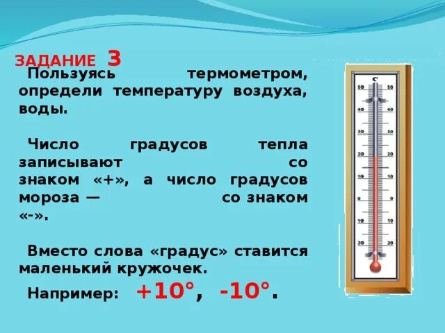 Температура воды 85 градусов