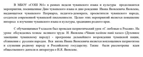 Сочинение завещание