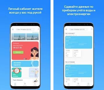 Приложение cabinet. Приложение cabinet. Приложение cabinet. Приложение cabinet. Приложение для организаций приложений.