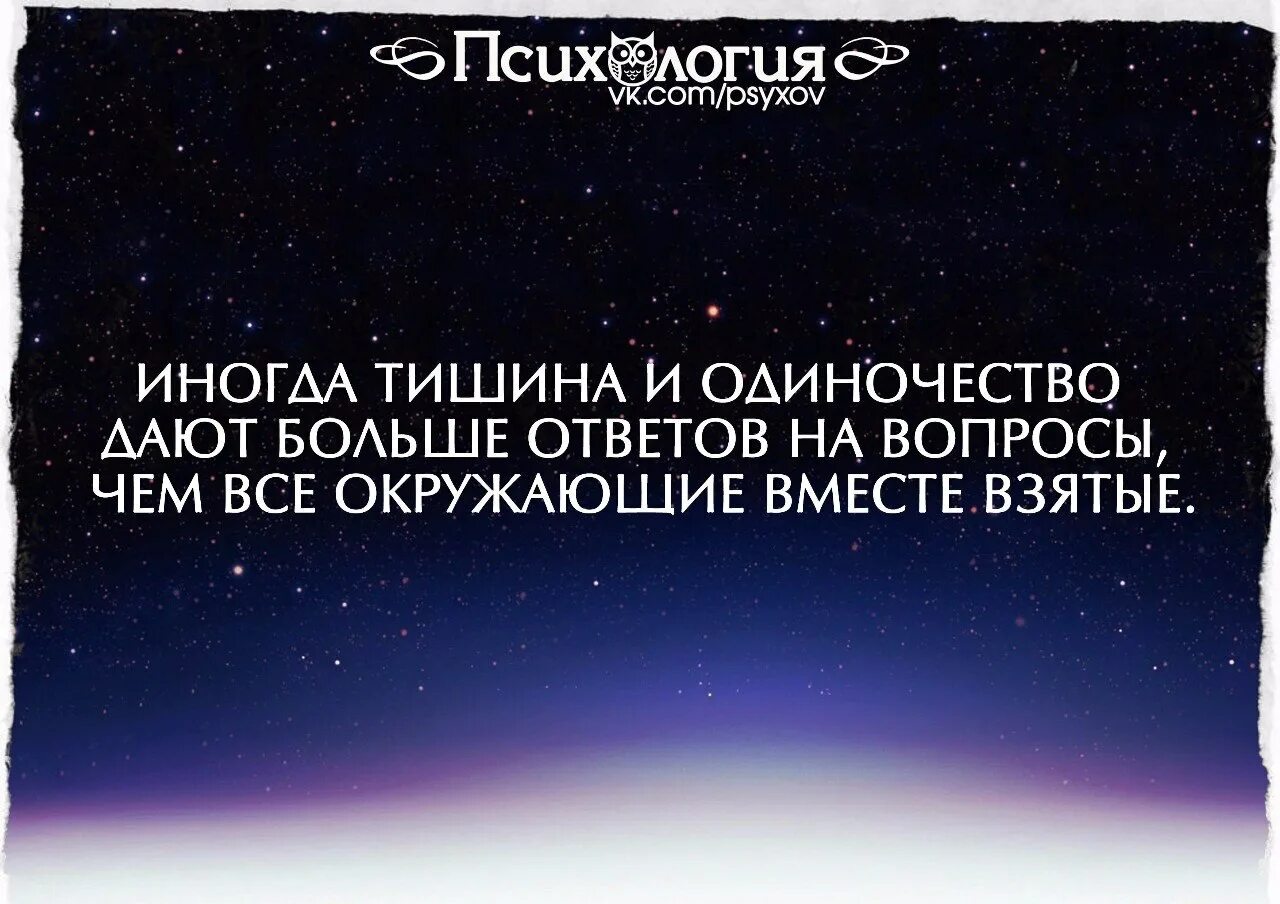 Побеждает в этой жизни только. Побеждает в этой жизни тот. Побеждает в этой жизни только тот кто. Побеждает в этой жизни только тот кто победил. Лень и страх