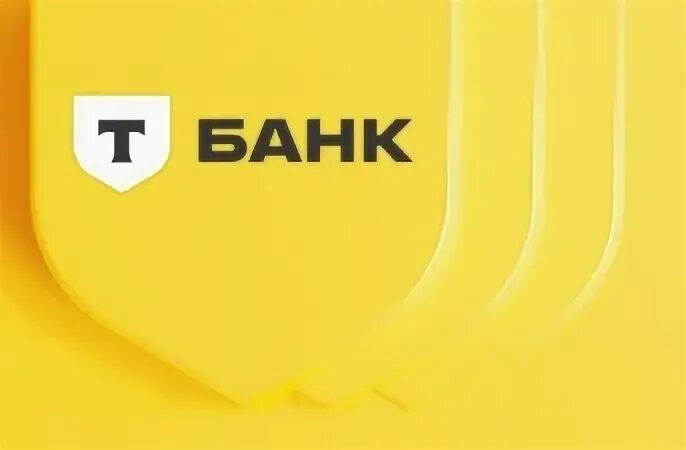 Т банк подписка