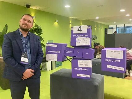 Цифровой образовательный форум