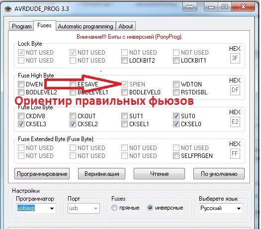 Avrdude atmega328p. Avrdude atmega328p