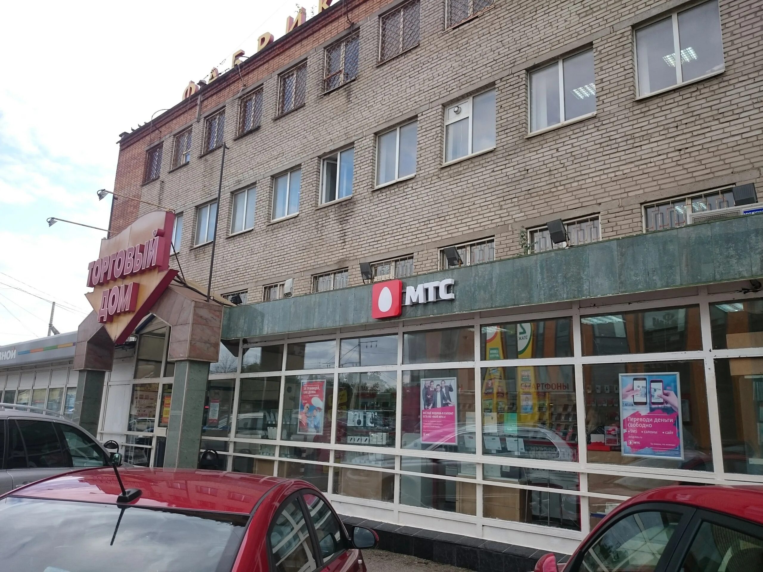 Салон юдино. Пролетарская 2. Счастье казань. Салон юдино. Салон юдино.