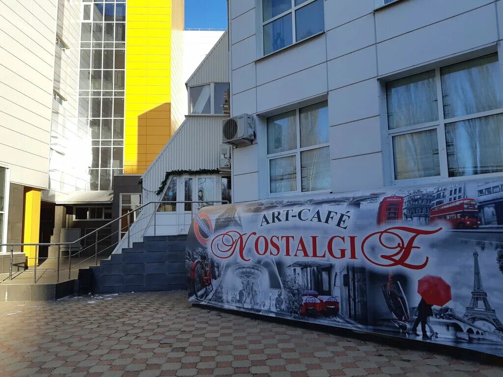 Ностальжи курчатов. Венский дворик курчатов. Курск. Кафе ностальжи краснослободск. Ресторан ностальжи новороссийск.