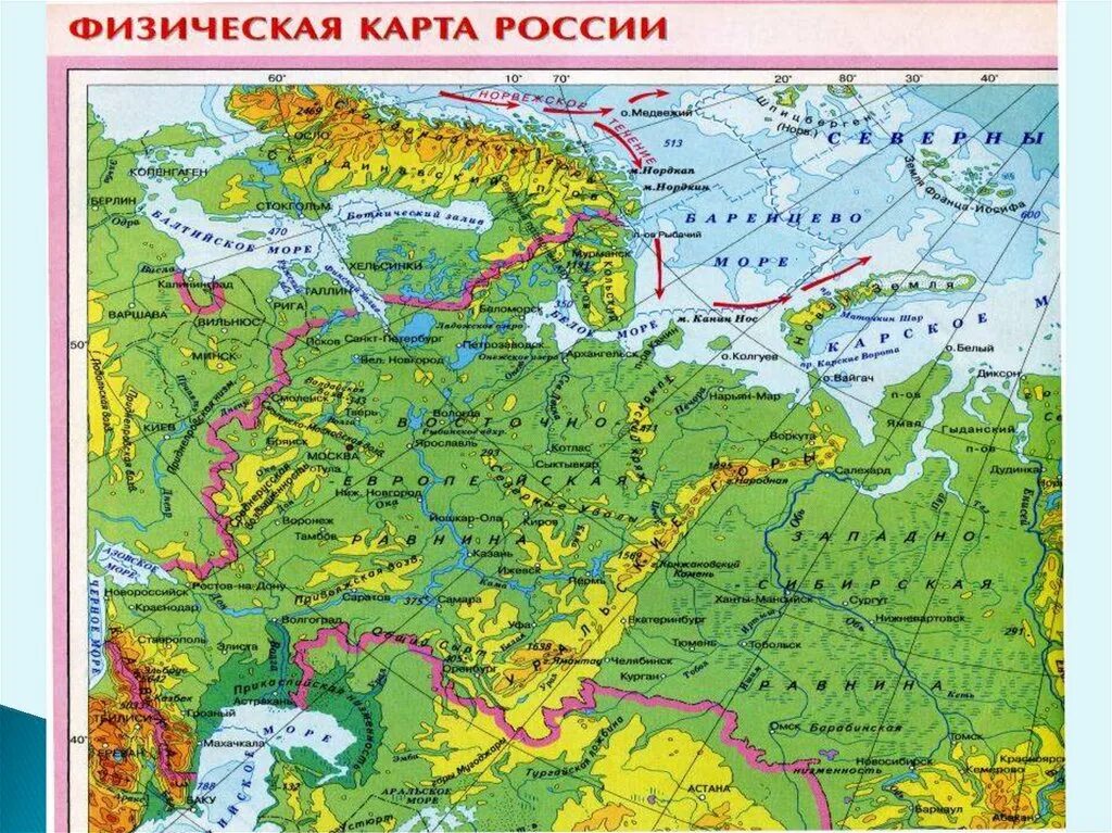 Физическая карта России. Карта РФ С меридианами и параллелями. Карта России с параллелями. Физическая карта с меридианами.