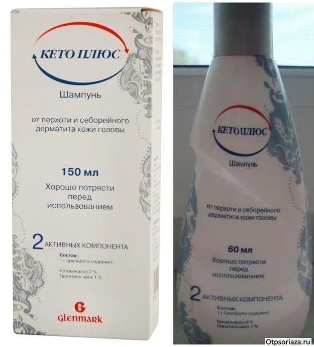 Мыло при себорейном дерматите