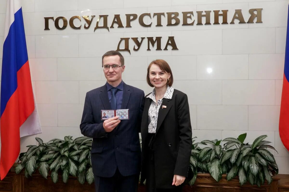 Помощник депутата на общественных началах. Торжественное вручение. помощник депутата государственной думы.
