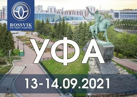 3472 какой город