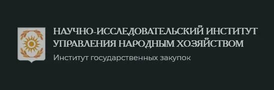 Ано нии управления народным хозяйством. Ано нии управления народным хозяйством. Ано нии управления народным хозяйством. Ано нии управления. Ано нии управления.